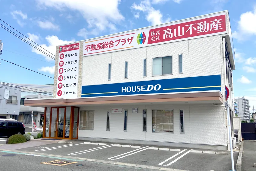 家・土地の買取りの高山不動産 本店の外観（宗像市赤間駅前）